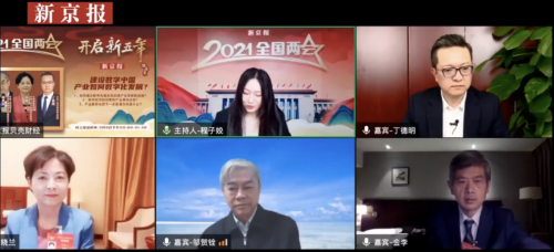 兩會(huì)熱議“數(shù)字經(jīng)濟(jì)”  京東探索以數(shù)字化的工業(yè)品構(gòu)筑工業(yè)互聯(lián)網(wǎng)新路徑