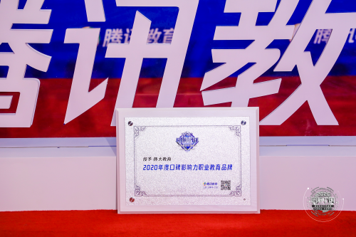 師大教育：憑借以專業(yè)教學(xué)服務(wù)獲得良好口碑