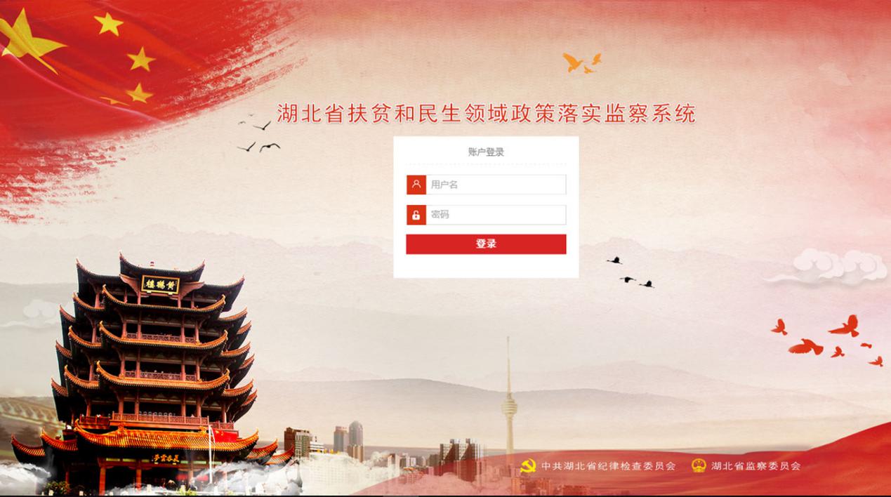 烽火大數(shù)據(jù)精準(zhǔn)護(hù)航脫貧攻堅(jiān)