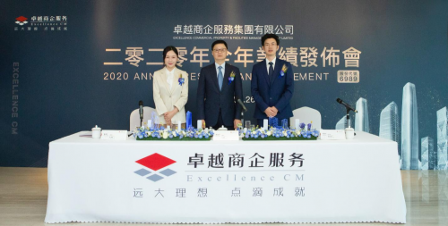 卓越商企服務(wù)年報(bào)首秀：歸母凈利潤(rùn)同比增長(zhǎng)82.1%