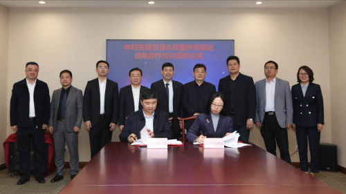 碳中和元年 中材國際與雙星攜手打造全球廢舊輪胎循環(huán)利用發(fā)展平臺