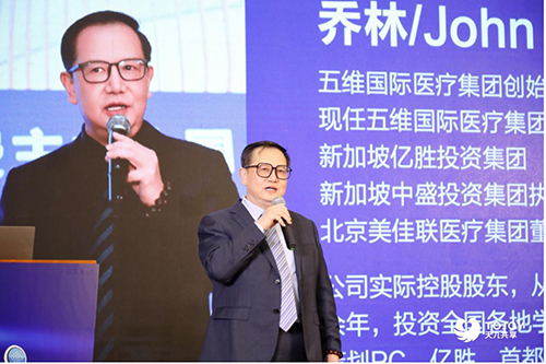 五維醫(yī)療以技術(shù)創(chuàng)新領(lǐng)跑醫(yī)美健康市場 天九平臺賦能創(chuàng)新企業(yè)快速崛起