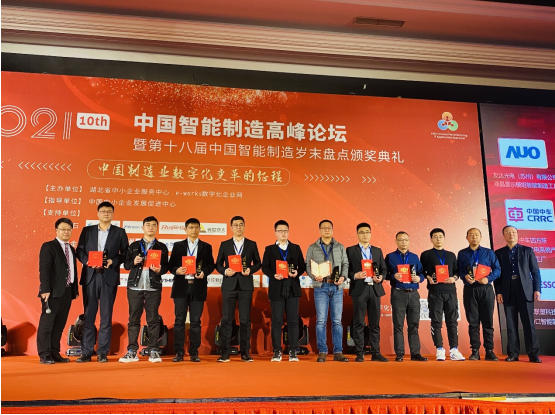 從1到N，打造更多“燈塔工廠”！卡奧斯賦能4家海爾互聯(lián)工廠摘得智能制造大獎