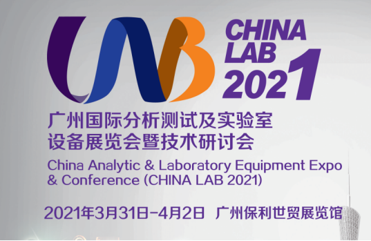 2021生物醫(yī)藥技術論壇圓滿閉幕，蘭幽Hp IgY獲幽門螺桿菌專家一致認可