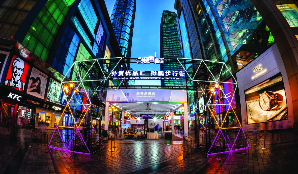 渝中加速自貿試驗區(qū)“關鍵領域”探索