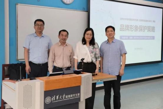 清華大學(xué)深圳研究生院特邀恒大知識產(chǎn)權(quán)紀(jì)旭老師講授品牌課