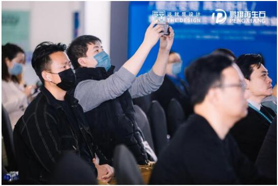 中國商業(yè)設計趨勢高峰論壇