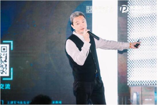 中國商業(yè)設計趨勢高峰論壇