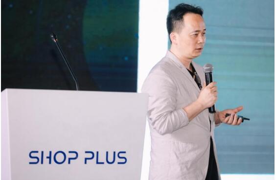 中國商業(yè)設計趨勢高峰論壇