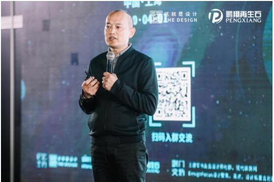 中國商業(yè)設計趨勢高峰論壇