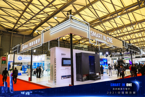 生態(tài)智能領(lǐng)域再發(fā)力，美的暖通與樓宇三大產(chǎn)品斬獲重磅獎項(xiàng) 