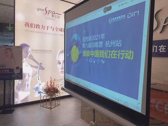 三大培訓(xùn)，定位不同群體，蛋殼新生推動大健康未來教育