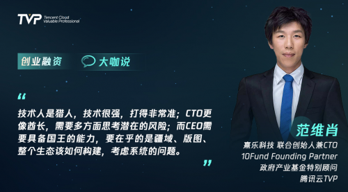 創(chuàng)業(yè)融資遇瓶頸？投融資大咖帶你快速破局！