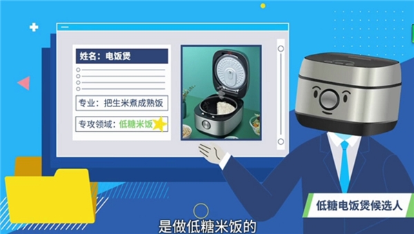 輕養(yǎng)健康時代已來臨，如果你還沒吃低糖米飯那可就out了
