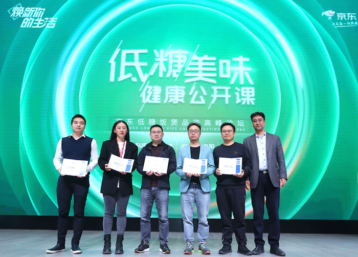“低糖”打開電飯煲新賽道 京東家電推新品助攻行業(yè)煥新升級(jí)