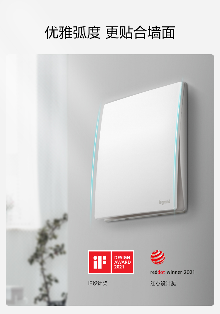 C:\Users\shenyang\Documents\Tencent Files\1649749990\FileRecv\MobileFile\未萊-if紅點(diǎn)獎(jiǎng)_03.jpg C:\Users\shenyang\Documents\Tencent Files\1649749990\FileRecv\MobileFile\未萊-if紅點(diǎn)獎(jiǎng)_03.jpg