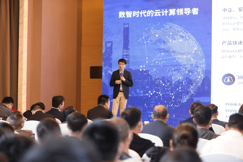 優(yōu)刻得啟動2021年首場渠道招募會,公布全新生態(tài)合作計劃 