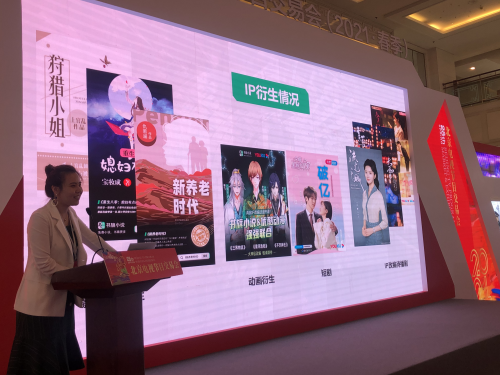 書(shū)旗攜十大優(yōu)質(zhì)IP亮相北京春交會(huì) 高質(zhì)量?jī)?nèi)容引發(fā)關(guān)注