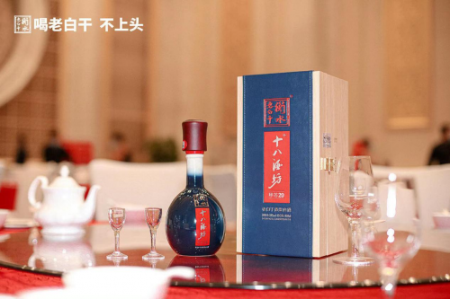 90%的人不知道，“衡水老白干”這幾個(gè)字原來(lái)是這個(gè)意思！