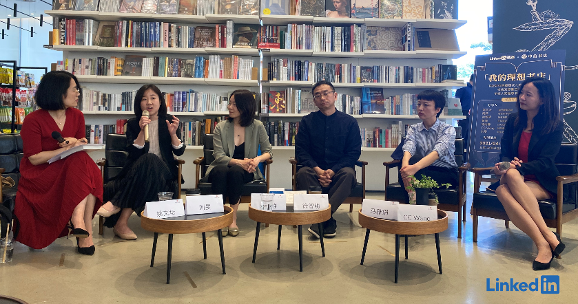 商界大咖領(lǐng)讀，讓有價(jià)值的內(nèi)容在領(lǐng)英“聲”入人心