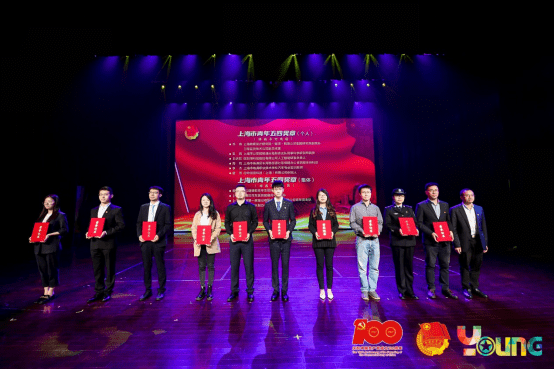 優(yōu)刻得UCloud骨干科技人才獲2020年度上海市青年五四獎?wù)?