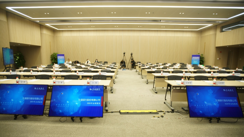 千人參加，百方互動 會暢通訊助力交通銀行打造云端全球業(yè)績發(fā)布會