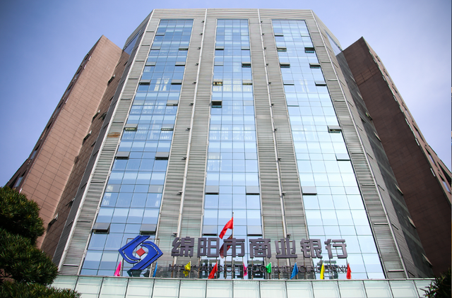 營收同比增長近20% 資本充足率超13%丨綿陽市商業(yè)銀行交出靚麗年報(bào)