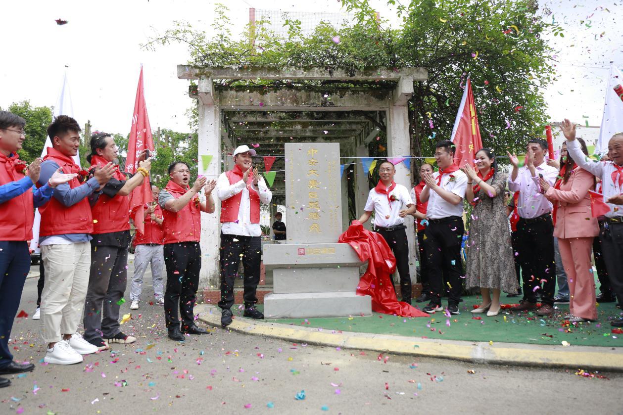 中安控股集團(tuán)援建巨龍希望小學(xué)，關(guān)愛留守兒童健康成長