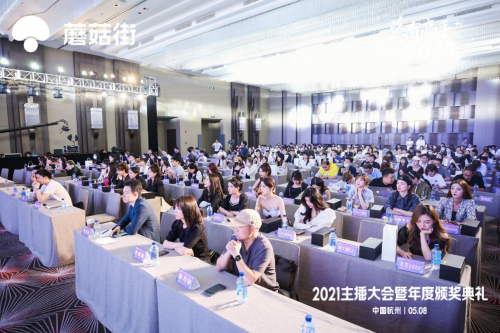 蘑菇街創(chuàng)始人陳琪：短播讓更多新人主播被看到