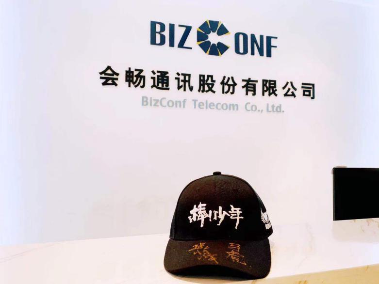 展現(xiàn)企業(yè)的大愛精神 會暢通訊與《棒！少年》一起做公益