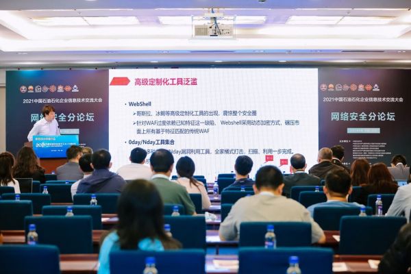 石油石化企業(yè)如何應(yīng)對web安全新挑戰(zhàn)？瑞數(shù)動態(tài)安全實現(xiàn)從“人防”到“技防”