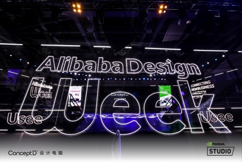 2021阿里巴巴設(shè)計周設(shè)計師電腦品牌獨家合作伙伴,ConceptD推動設(shè)計行業(yè)發(fā)展