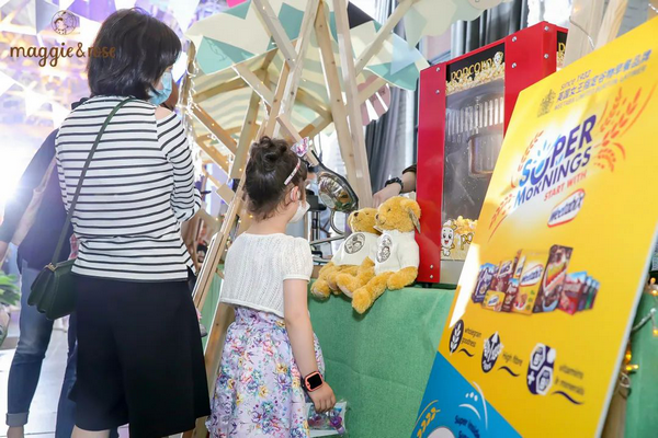 家在身邊 愛在全球 ——Maggie&Rose麥琪蘿絲登陸上海品牌戰(zhàn)略發(fā)布會(huì)