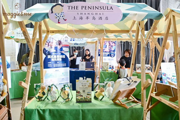 家在身邊 愛在全球 ——Maggie&Rose麥琪蘿絲登陸上海品牌戰(zhàn)略發(fā)布會(huì)