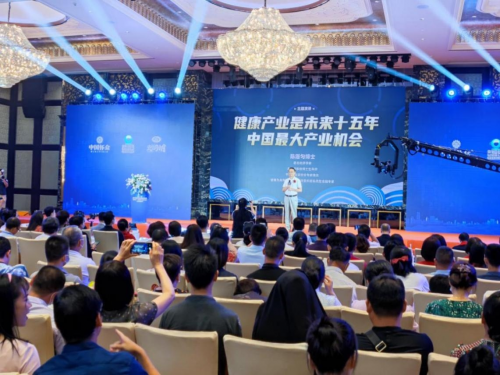 著名經(jīng)濟學家陳湛勻在首屆全民眼健康峰會:大健康是中國最大產(chǎn)業(yè)機會