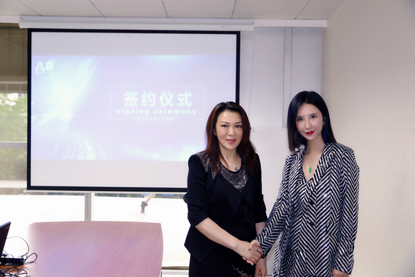 八喜為冰爽升溫