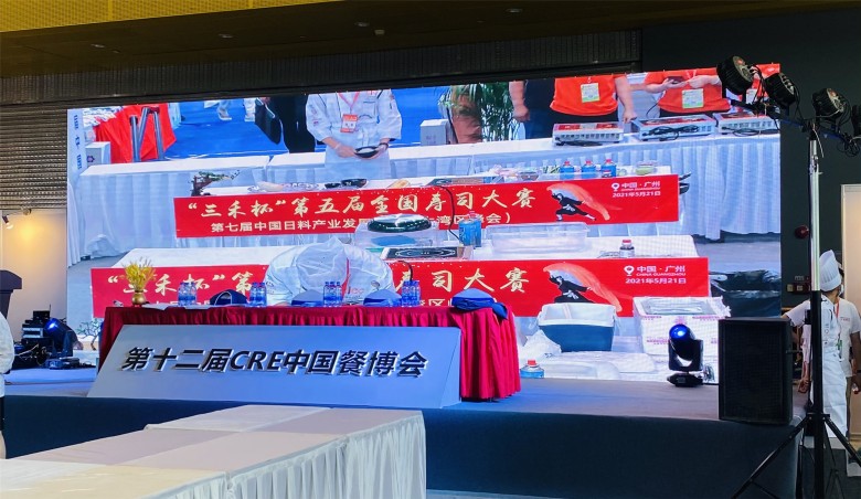 大連榮昌食品，中國壽司邀請(qǐng)賽唯一指定辣根供應(yīng)商