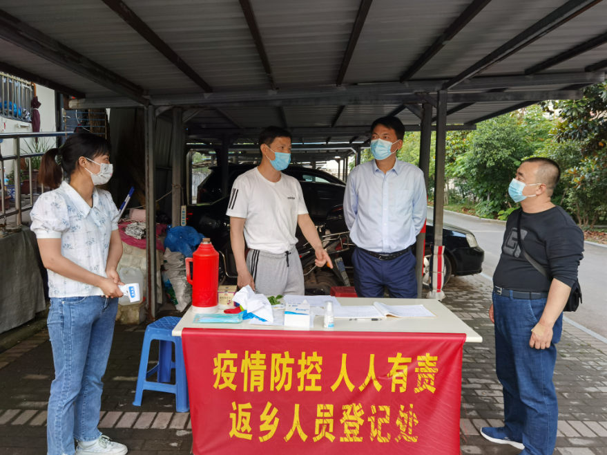 六安市煙草專賣局深入共建社區(qū)看望隔離群眾 檢查疫情防控