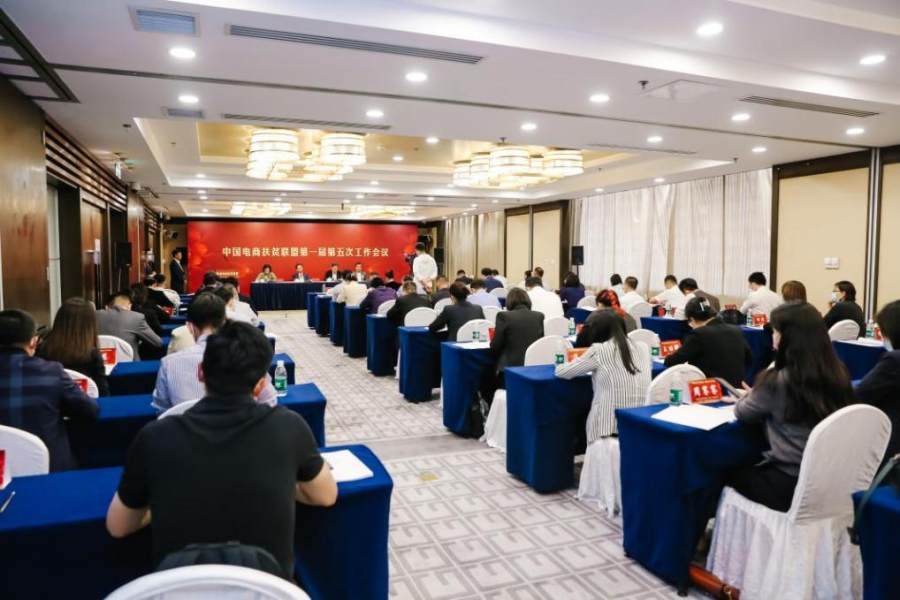 萬達(dá)信息旗下蠻牛健康成為“中國電商鄉(xiāng)村振興聯(lián)盟”新成員