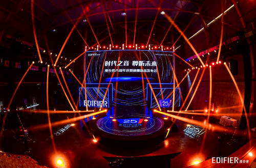 漫步者新品發(fā)布會(huì) 震撼開啟真無線耳機(jī)高保真時(shí)代