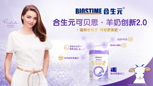 可貝思羊奶粉好在哪？這些優(yōu)勢你知道嗎