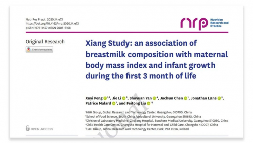 健合合生元領先應用科學研究成果 助力母嬰健康
