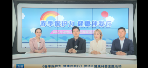 合生元攜手京東健康 打造“保護力大學(xué)”