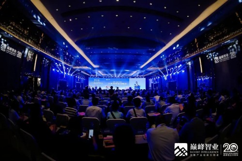 2021第七屆中國文旅產(chǎn)業(yè)巔峰大會盛大開幕