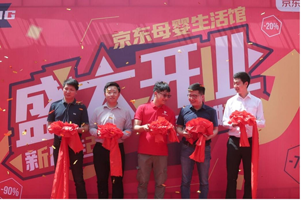 關(guān)愛新生陪伴成長，首個(gè)京東母嬰生活館樣板店亮相鄭州
