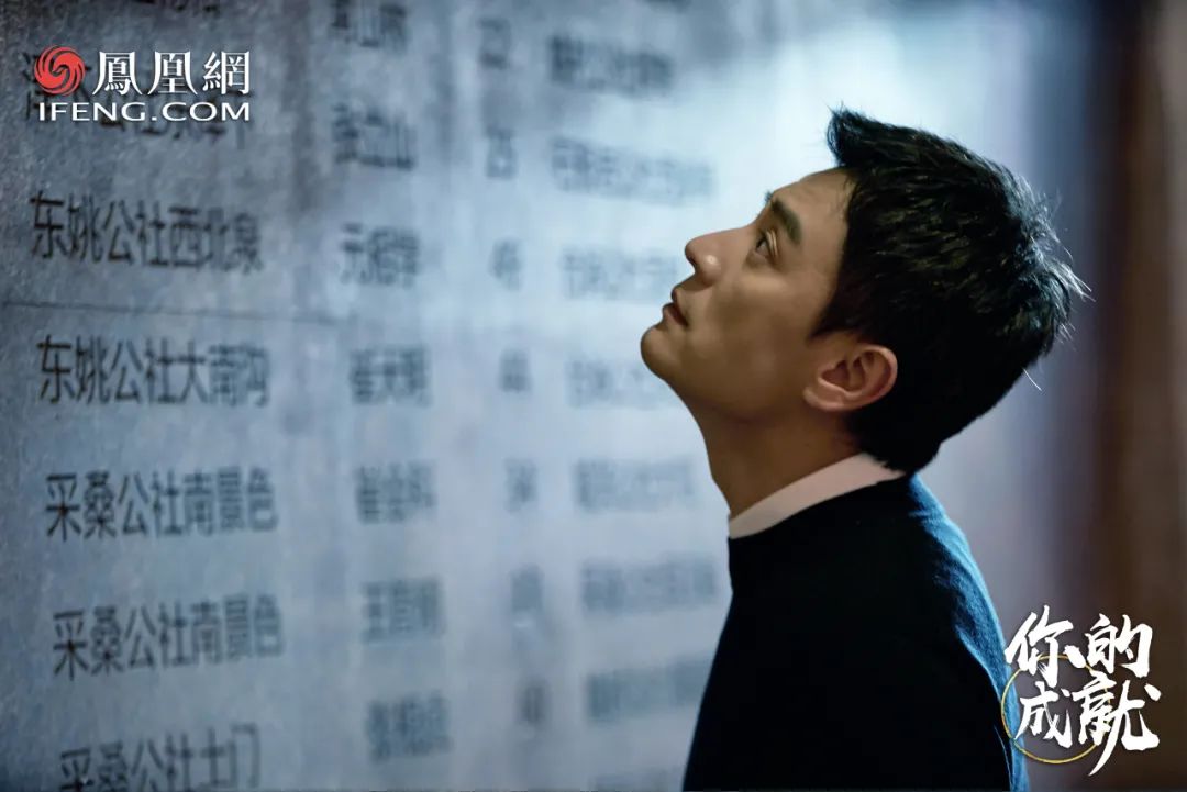 《你的成就》  震撼演講：三問(wèn)紅旗渠