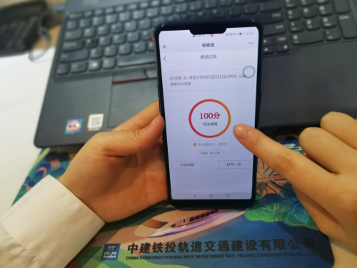 中建鐵投軌道交通公司隧道中心開展保密宣傳教育活動