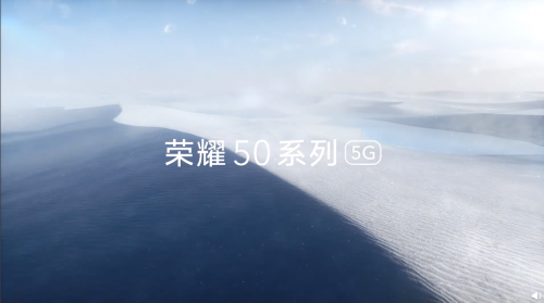 為何神似華為Nova8 榮耀50系列新機詳解