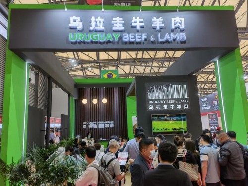 探秘SIAL China現(xiàn)場：首個在中國可追溯肉源的南美國家——烏拉圭 