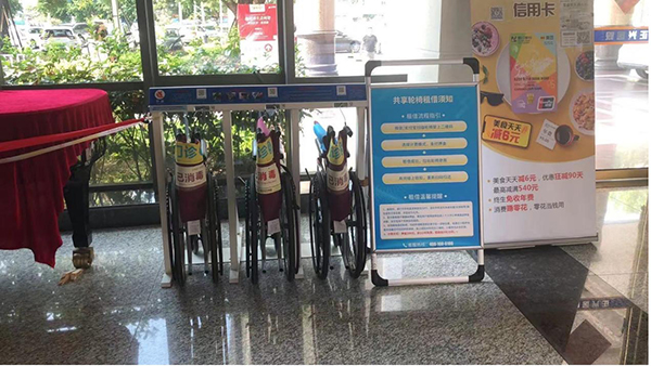 提升醫(yī)患陪護幸福指數(shù) 天九共享助力秒道科技創(chuàng)新布局共享醫(yī)療設施